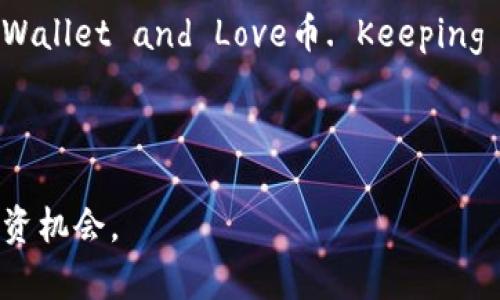 提示：需要明确的是，TPWallet和Love币的具体价格是在特定时刻变动的。因此，请务必参考实时数据源以获取准确的信息。

---

  了解TPWallet和Love币的价格走势及影响因素 / 

 guanjianci TPWallet, Love币, 加密货币价格 /guanjianci 

---

一、TPWallet与Love币简介

在探讨TPWallet和Love币价格之前，我们首先需要了解这两个概念。TPWallet是一款支持多种数字资产的加密货币钱包，旨在为用户提供安全、便捷的数字资产管理和交易体验。而Love币（通常指的是一种特定的加密货币）则是基于区块链技术的数字资产，可能在某些领域或平台上具有特定的用途和价值。

TPWallet作为数字资产的管理工具，能够支持多种主流加密货币的存储和交易，用户可以通过这款钱包进行购买、出售或者转账操作。同时，TPWallet也提供了一些特色功能，如快速交易和资产的安全保障。

Love币在加密货币市场中，可能通过其独特的经济模型和社区支持而获得一定的价值。它可能是某个特定生态系统中的原生资产，用于支付手续费、参与治理或其他目的。

二、TPWallet与Love币的市场表现

TPWallet的市场表现通常受到多种因素的影响，包括市场需求、技术进展、用户信任度以及宏观经济条件等。对于Love币而言，其价格同样会受到市场情绪、项目进展、竞争情况等多种因素的影响。

在分析价格时，我们可以借助一些市场数据工具和技术指标，如K线图、移动平均线等，来观察Love币在不同时间段的走势。这些数据可以帮助投资者更好地理解市场动态并做出相应的投资决策。

同时，Love币的价格也会受到整体加密货币市场的波动影响。例如，若比特币等主流加密资产出现大幅跌宕，可能会导致Love币及其他小币种也出现剧烈波动。因此，关注整体市场行情是非常重要的。

三、影响TPWallet及Love币价格的因素

影响TPWallet和Love币价格的因素有很多，以下是几个主要方面：

h41. 市场情绪与需求/h4
加密货币市场是一个高度波动的市场，投资者的情绪往往会显著影响价格走势。如果投资者普遍对市场持乐观态度，资金涌入可能会推动价格上涨。相反，如果出现恐慌性抛售，价格可能会快速下跌。

h42. 供需关系/h4
Love币的价格与其供需关系密切相关。如果市场对Love币的需求增加，而供应有限，那么价格可能会上涨。反之，过量的供应将导致价格下跌。

h43. 技术与市场进展/h4
TPWallet和Love币的技术更新也影响其市场表现。例如，TPWallet如果推出新的安全机制或用户友好的功能，可能会吸引更多用户，进而提升Love币的需求。

h44. 政策与法规/h4
各国对加密货币的政策法规不断变化，也会影响TPWallet及其支持的Love币的市场表现。任何监管政策的不确定性都可能导致投资者的恐慌，从而影响价格。

四、TPWallet和Love币的未来展望

对TPWallet和Love币的未来展望可以从多个角度进行分析：

h41. 技术创新/h4
随着区块链技术的不断进步，TPWallet也在研发新的功能来满足用户需求。这将大大提高其市场竞争力，进一步吸引用户使用Love币进行交易。

h42. 市场环境/h4
全球加密货币市场环境的变化也至关重要，例如，如果大型金融机构开始认可和使用加密货币，可能会推动整个市场上升，提升TPWallet和Love币的价值。

h43. 社区支持与发展/h4
Love币若能得到广泛的社区支持和开发者关注，可能会推动其价值的上升。活跃的社区能够为项目提供动力，有助于项目的长远推进。

h44. 用户教育和推广/h4
用户对加密货币的认知度也影响其使用情况。若TPWallet通过推广活动提高了用户的认知，吸引更多用户使用Love币，价格可能因此受到积极影响。

五、可能相关的问题

在深入探讨TPWallet和Love币的价格时，以下是一些可能相关的问题。

1. 如何有效使用TPWallet进行Love币交易？

对于刚接触加密货币的用户而言，使用TPWallet进行Love币交易可能会面临许多疑问。首先，用户需要下载并安装TPWallet应用程序，并创建一个新钱包。在创建钱包时 باید记住备份助记词，以防止后续访问问题。

在使用TPWallet进行Love币交易时，用户可以选择购买或出售Love币。购买过程通常 involves 注册账户、实名认证、充值法币或其他加密货币，然后在交易平台上购买Love币。出售则是将Love币出售给他人或通过交易所卖出。

安全性是使用TPWallet时必须考虑的因素，用户应该启用双重认证，并避免在公共网络上进行交易。此外，及时了解Love币的市场动态和价格变动也是确保交易成功的重要策略。

2. Love币的投资前景如何？

Love币的投资前景取决于多种因素。在投资前，投资者应该深入了解Love币的项目背景、团队实力和市场需求。这有助于判断Love币是否具有较好的增值潜力。

首先，项目的目标和应用场景至关重要，如果Love币能在某个行业或领域提供创新解决方案，可能会吸引更多投资者的兴趣。其次，团队的实力和背景也是评估项目成功的关键，专业的团队更有能力克服前进中的各种挑战。

市场需求的变化是另一重要因素，例如，如果Love币能被广泛应用于支付、转账等场景，需求的增加将对价格产生积极影响。此外，社区的活跃度和支持度也直接影响Love币的市场前景，若社区厚实，Love币的投资潜力可能更大。

3. What are the risks associated with investing in Love币?

Investing in cryptocurrencies, including Love币, inherently carries significant risks. The market is known for its high volatility, meaning prices can fluctuate dramatically within a short period. This volatility can lead to substantial profit opportunities but also significant losses for unprepared investors.

Moreover, regulatory risks pose another challenge, as governments worldwide are still determining how to approach cryptocurrencies. Sudden legal changes could impose changes to how Love币 operates or is traded, which may drastically affect its market value.

Security risks are also paramount, as stories of hacks and scams are rampant in the crypto space. Investors must safeguard their wallets, conduct thorough research before investing, and utilize secure platforms for trading.

4. How do market trends affect TPWallet and Love币 prices?

Market trends play a pivotal role in determining the prices of cryptocurrencies like Love币 and broader digital asset wallets like TPWallet. Typically, market trends encompass a wide range of components including technological advancements, investor sentiment, and economic conditions.

As larger cryptocurrencies, such as Bitcoin and Ethereum, experience price surges or declines, their movements often influence the entire market, including smaller coins like Love币. For instance, a positive sentiment towards Bitcoin may lead to increased investor interest in other cryptocurrencies, driving their prices upward. Conversely, negative news regarding the crypto market can trigger panic selling and drive prices down.

Understanding these trends means investors need to bend the ear of the market. Real-time data analysis, trend reports, and sentiment reading can help investors make informed decisions concerning TPWallet and Love币. Keeping an eye on news and major developments, such as regulatory changes or technological breakthroughs, are also crucial to understanding potential price movements in these assets.

---

总结：TPWallet和Love币的市场价格由多种因素共同影响，包括市场情绪、供需关系、技术进展以及市场环境。了解这些因素将为投资者在这个竞争激烈的市场中提供指导。希望上述信息能帮助你更好地理解TPWallet和Love币的价格变化及潜在投资机会。