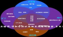 在这里，我将为您提供一个有关“上海文旅区块