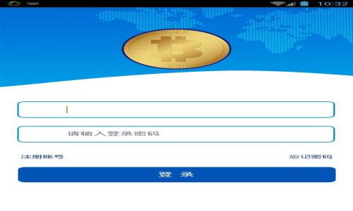 2023年度区块链货币平台排名榜前十：掌握数字资产投资新机遇