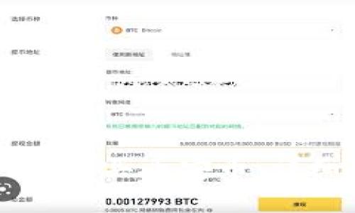 如何在TPWallet上购买币安币：详细指南及操作技巧