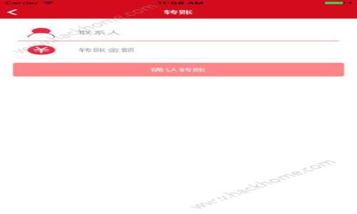 如何解决TPWallet TRX兑换失败问题？