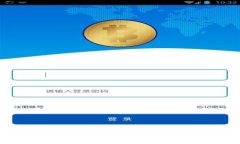 游戏创作区块链平台：颠覆传统游戏开发的新纪