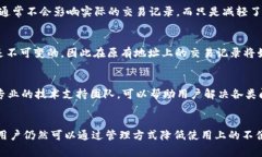 删除收款记录的具体操作会因tpwallet的版本、使用
